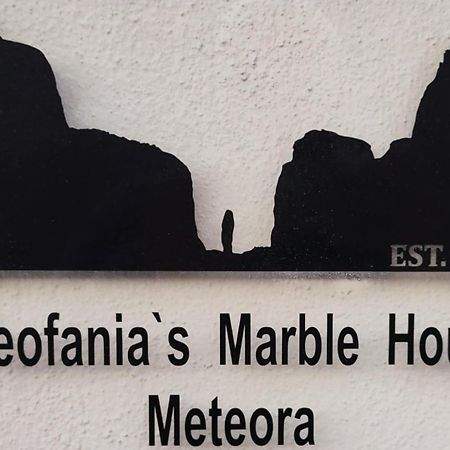 Апартаменты Theofania'S Marble House Meteora Кастракион Экстерьер фото
