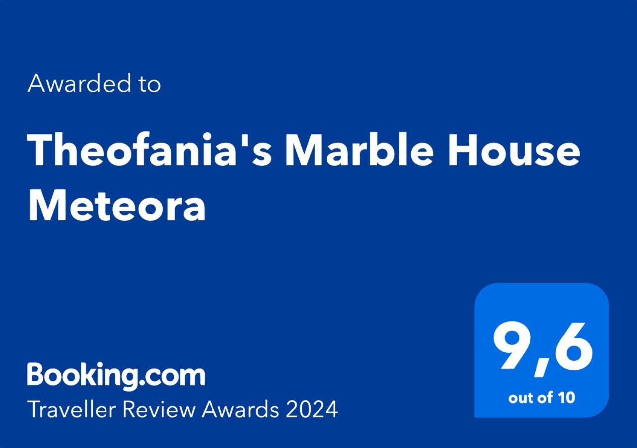 Апартаменты Theofania'S Marble House Meteora Кастракион Экстерьер фото