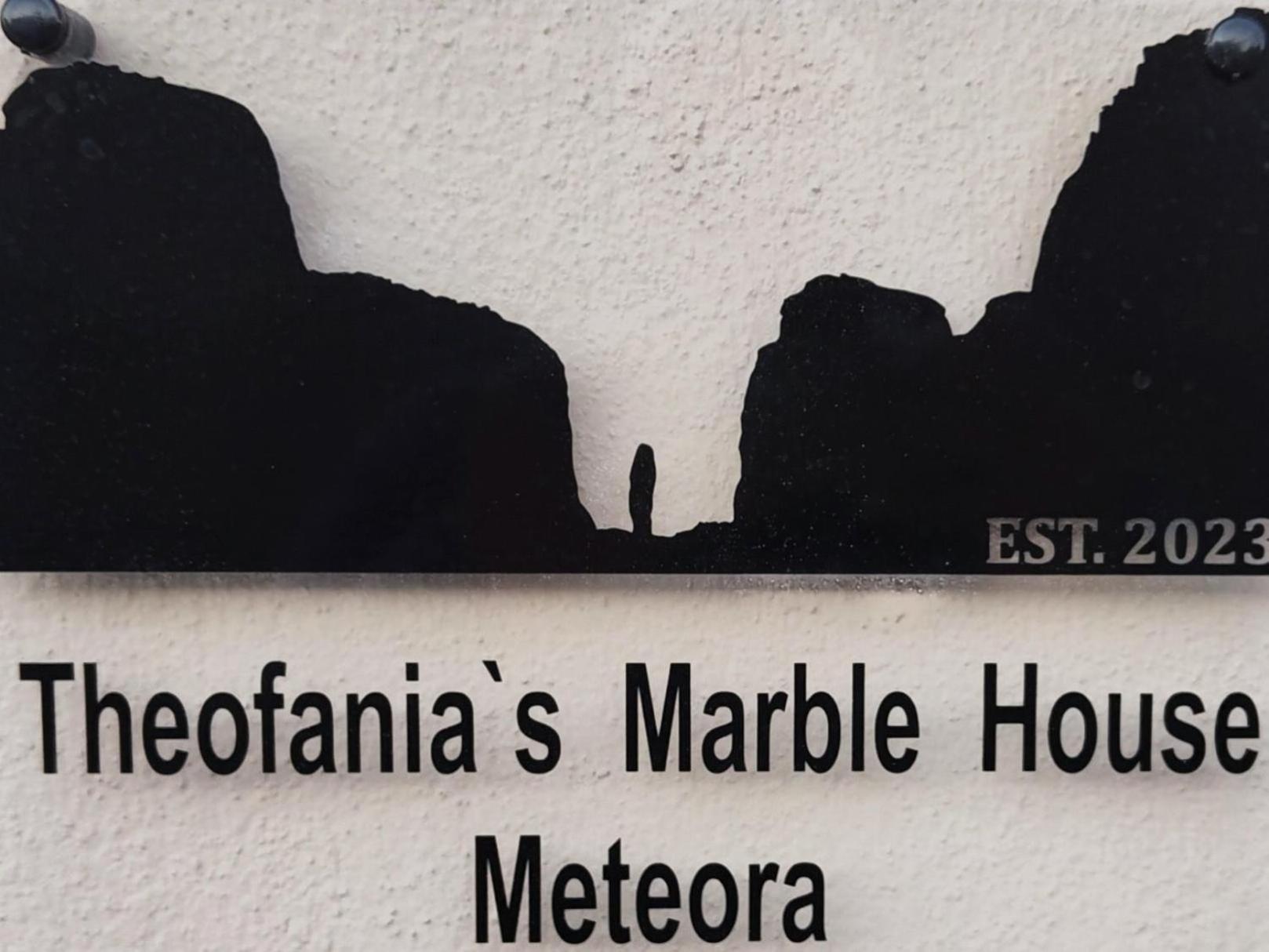 Апартаменты Theofania'S Marble House Meteora Кастракион Экстерьер фото